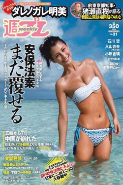 觉醒年代全集完整版免费观看